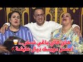 مزين حبيبي واخا قلبيو نصراني حتى حلات الڭلسة  والصڭعة ناعسة يانوضي تشربي غدايدي يانا  نجومي