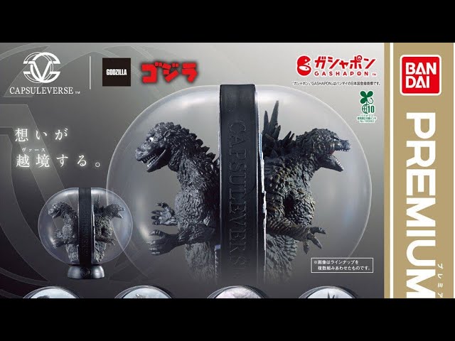Unboxing a 30-Year-Old Godzilla Candy Toy!!!!! - YouTube