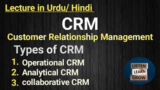 What is (CRM) Customer Relationship Management? | Types of CRM | Lecture in Urdu/ Hindi.