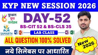 KYP New Session 52 | KYP Day 52 2026 | BS-CIT 52 & BS-CLS 35 All Questions Solved 100% Correct