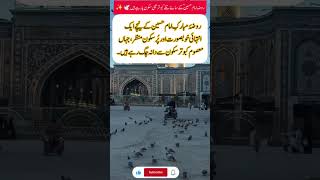         imamhussain karbala islamic peacefulmoments kabo