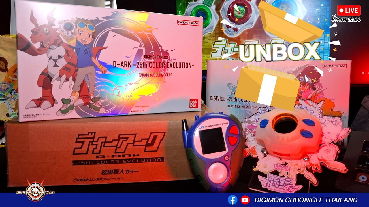 Unbox🔴] D-Ark 25th Color Evolution - YouTube