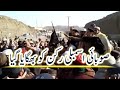 Khyber Tribune | First Strike against KP Assembly Member | Shafiq Sher