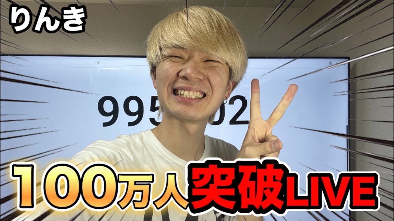 Latest Title & Thumbnail