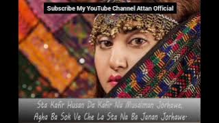 Muzafar Wazir Attan Song 2021|#Attan|#Pushtolatest
