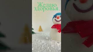 С новым 2024 годом!🌲 #новыйгод #елкановогодняя #сновымгодом