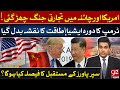 US-China Trade War! | Trump’s Asia Visit Shakes Global Power Map | What’s Next for Superpowers?