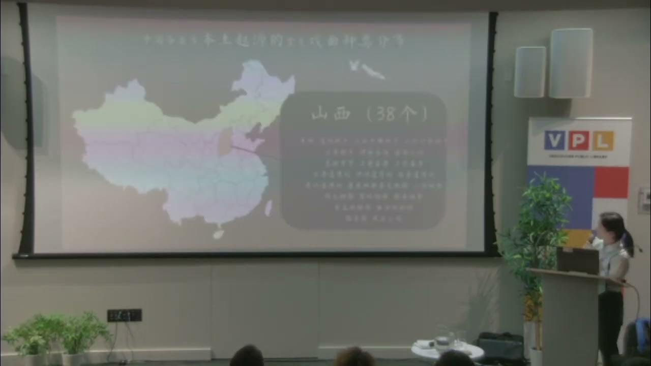 千年中國戲曲一瞥 A Brief Intro to Chinese Operas | June 12, 2025 千年中國戲曲一瞥 A Brief Intro to Chinese Operas | June 12, 2025