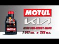 Motul 8100 Eco Nergy 5w30 (отработка из  Kia, 7 047 км.,  273 моточасов, бензин).