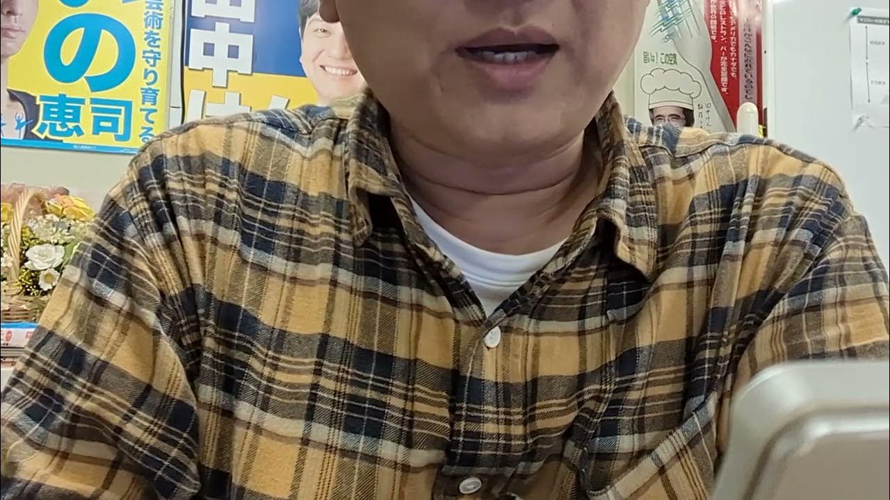 内部告発者を保護し、地に落ちた本人の名誉を回復させよ。紅林麻雄のでたらめな捜査を告発した山崎兵八の不遇な生涯。NHK党は弱者に優しい政党です。 YouTube 内部告発者を保護し、地に落ちた本人の名誉を回復させよ。紅林麻雄のでたらめな捜査を告発した山崎兵八の不遇な生涯。NHK党は弱者に優しい政党です。 YouTube