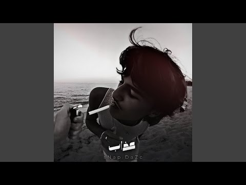 اغاني مطلوبه اللي يحبك يبقى يمك تعديل مطلوب