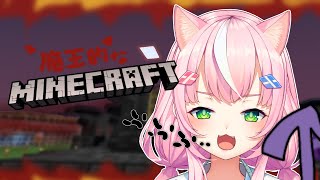 【Minecraft】 오늘도 힘내서 마왕적 건설! 🔥😈🔥 今日も頑張って魔王的建設！ 【NIJISANJI KR】