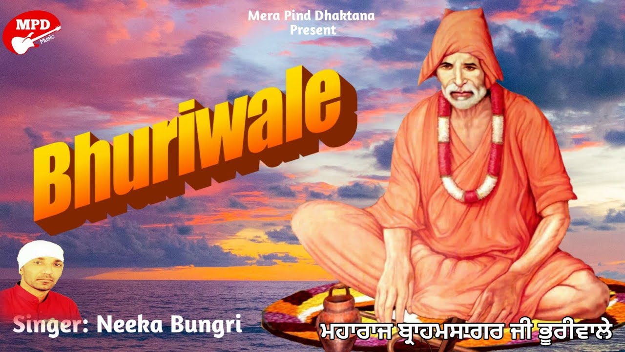     Bhuriwale  Neeka Bungri  Sat Sahib  New Devotional Song  2020 