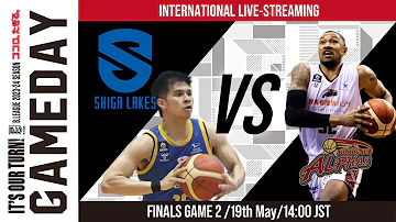 [Live] SHIGA LAKES vs KOSHIGAYA ALPHAS | 2024-05-19 | B.LEAGUE 2023-24 SEASON