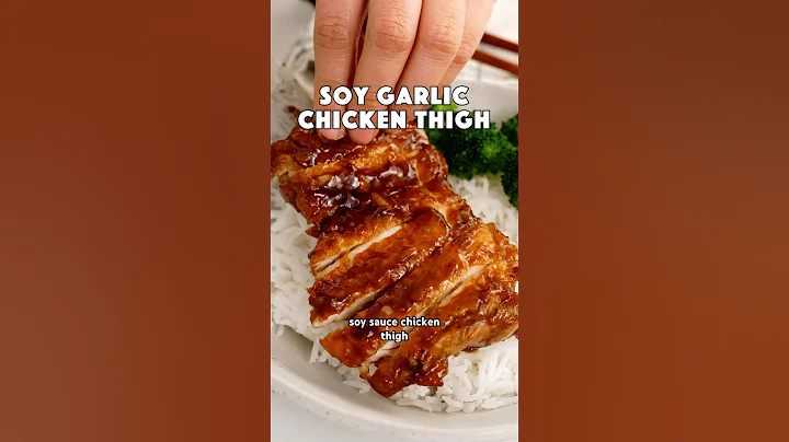 Easy 20-Minute Soy Sauce Chicken Thigh Recipe #chickenrecipe #dinnerideas thumbnail