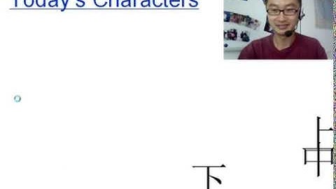 Learn interesting Chinese characters 上shang, 中zhong, 下xia- Chinese symbols