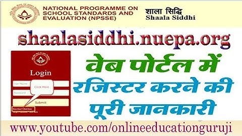 Shala Siddhi registration