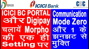 csc digipay aur icici ke liye morpho ki ek hi setting | communication mode 0  aur 1 ka end | prem