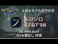 [ベスト] モンハン オンライン やり方 326806-プレステ4 モンハン オンライン やり方