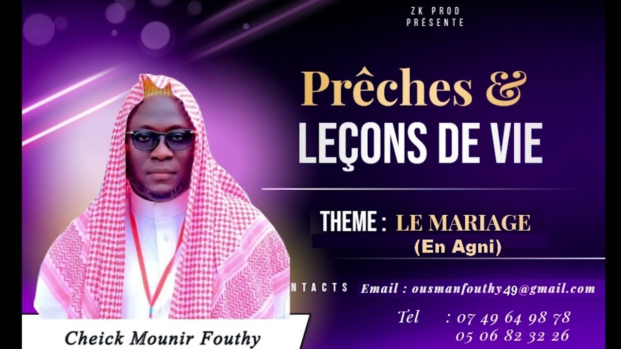 CHEICK MOUNIR FOUTHY : LE MARIAGE  (en AGNI)  2020
