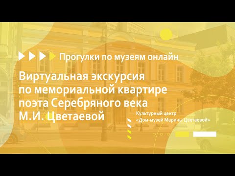 Видео: Крошечные 28 квадратных метров Квартира спроектирована как головоломка