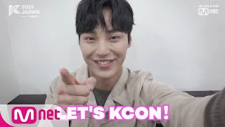 [#KCON2019JAPAN]こんにちは！ #イテファン