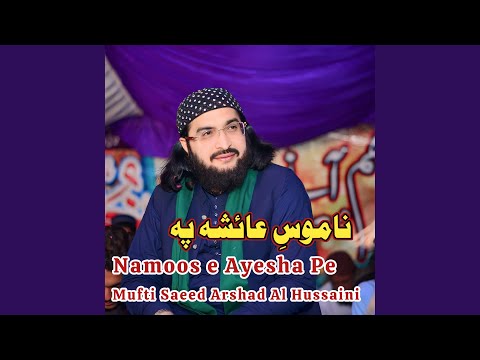 Namoos E Ayesha Pe