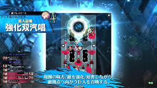【wlw】アイアンフック解体新書 No.45(対面:大聖、視点:フック)【EX04】