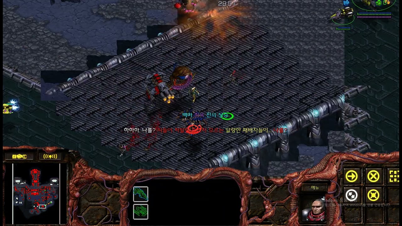 천마토벌전 과전류 - 심성은(노랑)시점