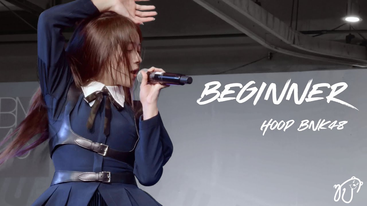 [Fancam] 240608 BNK48 (Hoop Focus) - Beginner @ Roadshow MBK Center ...