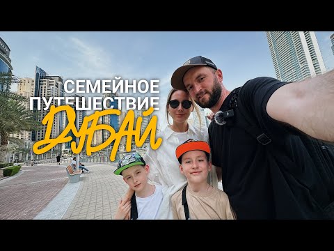 Дубай 2023. Что по ценам? Что посмотреть за неделю? Обзор отеля Centara Mirage Beach Resort Dubai.