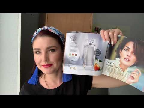 ГРОМАДНЫЙ ЗАКАЗ ОРИФЛЕИМ 4 2021 | НОВИНКИ 4 КАТАЛОГА ОРИФЛЕИМ