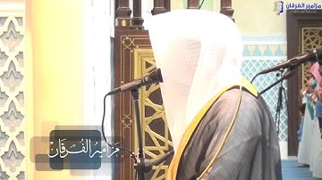 (إِنْ تُعَذِّبْهُمْ فَإِنَّهُمْ عِبَادُكَ) تلاوة رائعة للشيخ ناصر القطامي