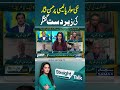 Hassan Nisar Delivers a Hard-Hitting Critique of the New Solar Policy | Straight Talk