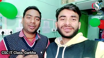 Best Computer Center in Garkha | Admission Open | हिंदी में | By CSC IT Class Garkha