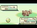 （ポケモン）ダメタマゴで戦ってみた