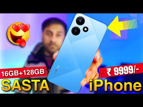 SABSE SASTA iPHONE With 16GB RAM Infinix HOT 30i OFFICIALLY Launch in India on Flipkart