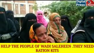 HELP THE PEOPLE OF WADI SALEHEEN .THEY NEED RATION KITS