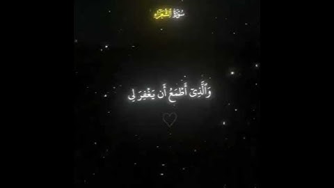 اذكر الله|#قرآن #quran #تلاوة_خاشعة #قران_كريم  #ياسر_الدوسري #محمد_اللحيدان #اكسبلور #قرآن