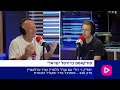 ספיק נ' רול - פסטיבל מדר וסקנדל הנבחרת | פרק 336