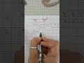 Multiply with '5'