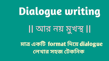 Simple rules for writing dialogue || Dialogue writing format || All Classes || Easy English Learn...