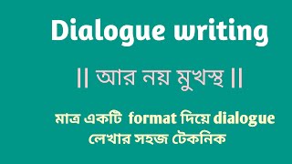 Simple rules for writing dialogue || Dialogue writing format || All Classes || Easy English Learn... screenshot 5