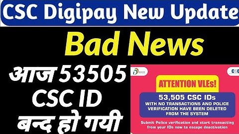 CSC ID Permanently Deleted | 53,505 CSC Id Closed & Deleted, csc important update 2021