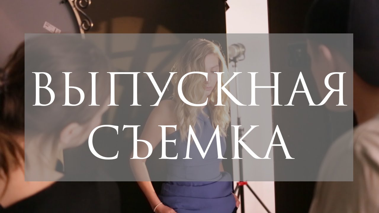 Backstage / выпускная съемка в HUDOZHNIKOVA Fashion Hair School
