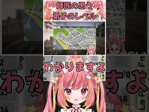 【NEWTOWN】師匠が思う弟子のレベル【切り抜き/飛良ひかり/ななしいんく】