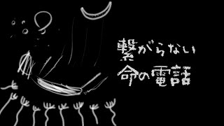 沈んでゆく / 初音ミク【オリジナル曲】