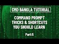 CMD Bangla Tutorial (Part-5) | Command Prompt Tricks &amp; Shortcuts You Should Learn 🔥