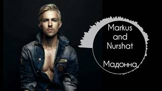 MARKUS REMIX - Мадонна (Markus and Nurshat Remix)