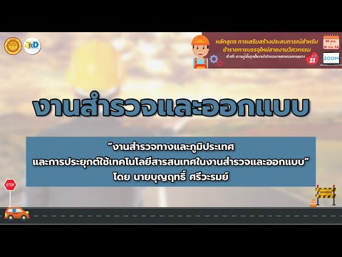 วีดีโอ: จอโค้ง (13 ภาพ): ภาพรวมของความเที่ยงตรง เครื่องจักร และรุ่นอื่นๆ วิธีการเลือก?